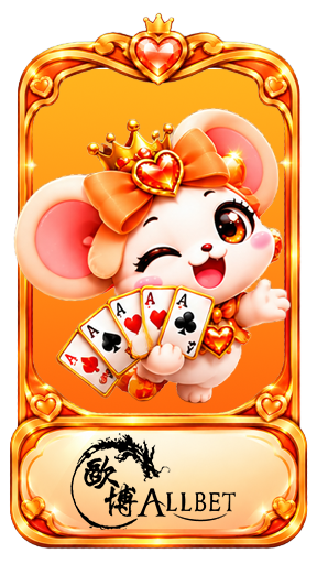 ALLBET